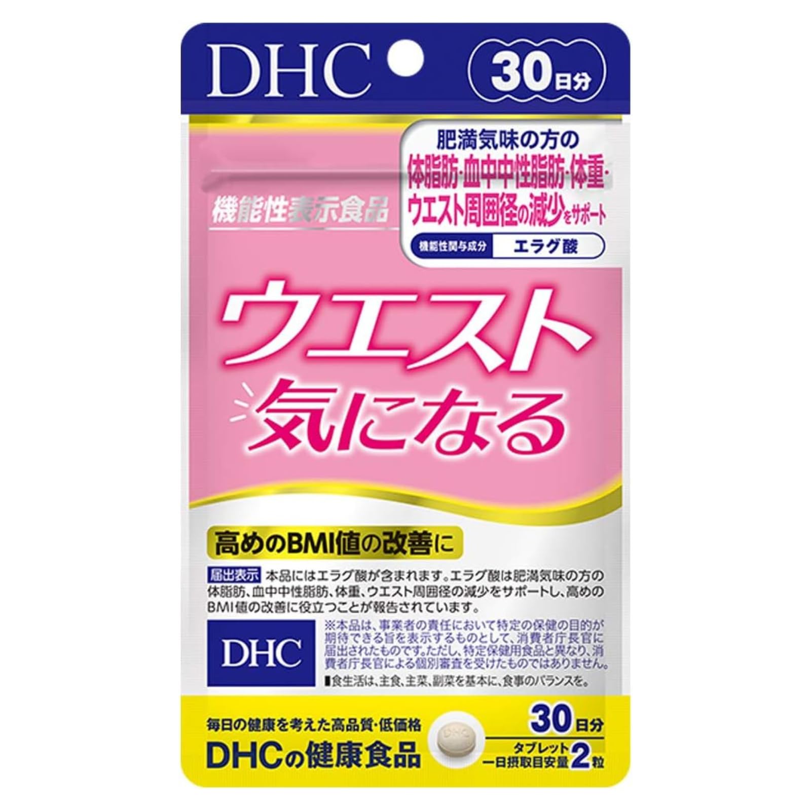 【8袋】DHC ウエスト気になる 30日分 60カプセル Amazon.co.jp: DHC(ディー・エイチ・シー) ウエスト気になる 30日分